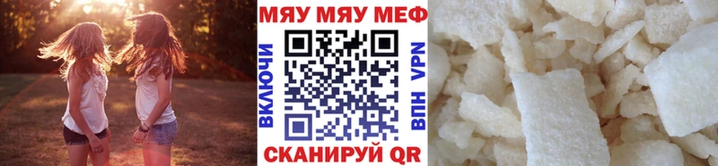 Купить наркотики сайты Калач-на-Дону Марихуана  Альфа ПВП  ГАШ  МЕФ 
