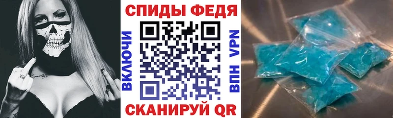 АМФЕТАМИН VHQ  купить   Калач-на-Дону 