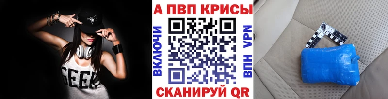 блэк спрут ССЫЛКА Калач-на-Дону APVP мука