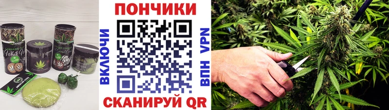 blacksprut сайт  наркошоп  Калач-на-Дону  Печенье с ТГК марихуана 