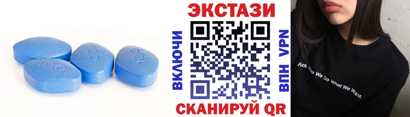 ЭКСТАЗИ диски  Калач-на-Дону 