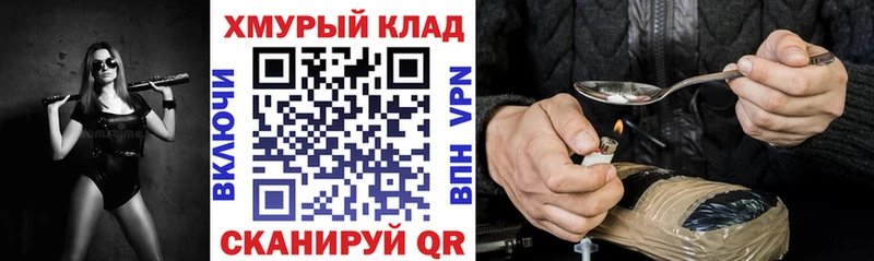 Героин гречка Калач-на-Дону