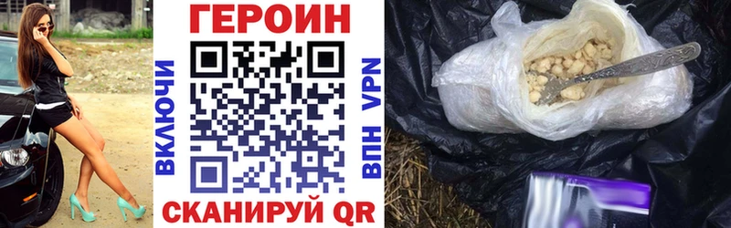 блэк спрут как зайти  Калач-на-Дону  ГЕРОИН гречка  купить  цена 