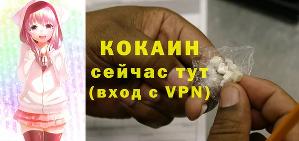 метамфетамин Вязьма