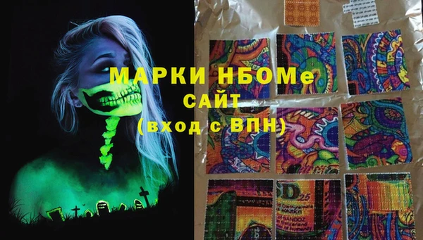 гашик Верхний Тагил