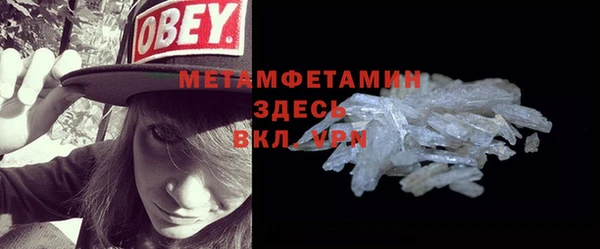 гашик Верхний Тагил