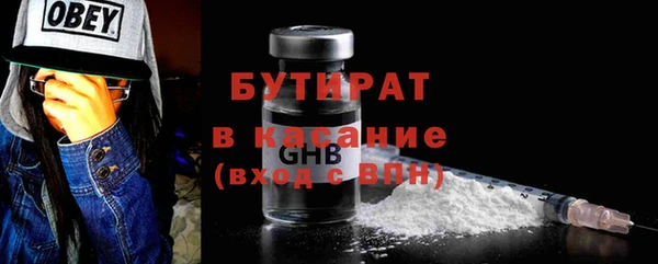 каннабис Бугульма