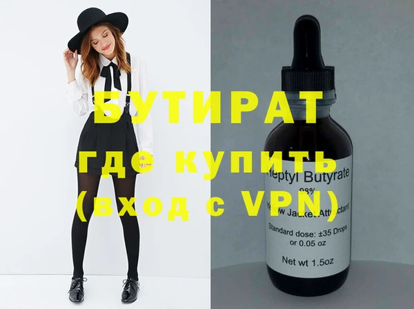 гашик Верхний Тагил