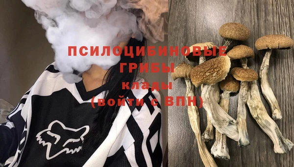 метамфетамин Вязьма