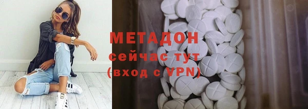 метамфетамин Вязьма