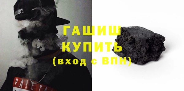 метамфетамин Вязьма