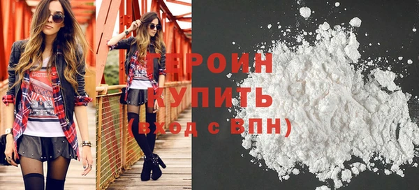 не бодяженный Бронницы