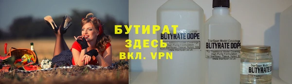 метамфетамин Вязьма