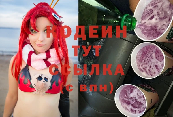 первитин Бородино