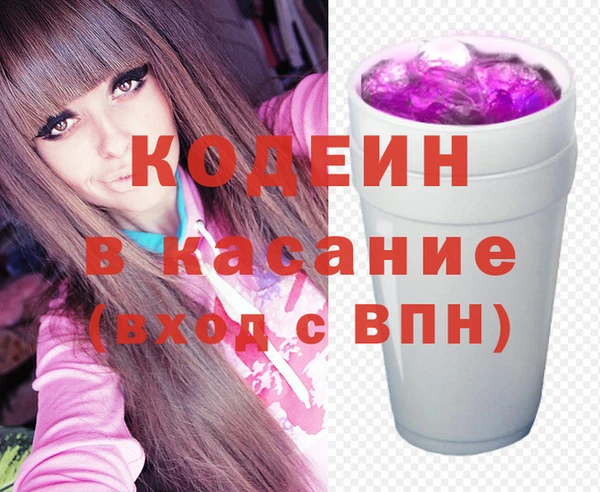 гашик Верхний Тагил