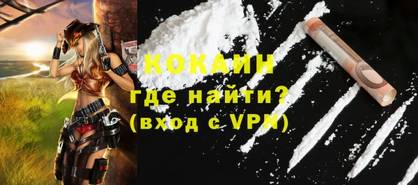 метамфетамин Вязьма