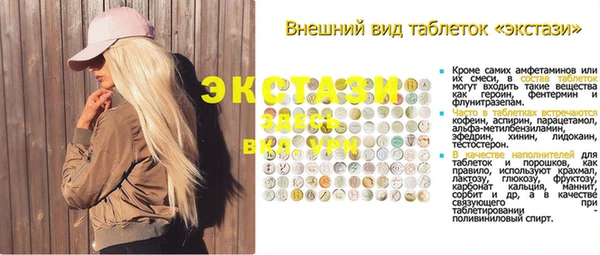 гашик Верхний Тагил