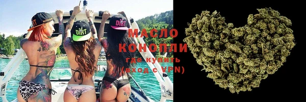 метамфетамин Вязьма