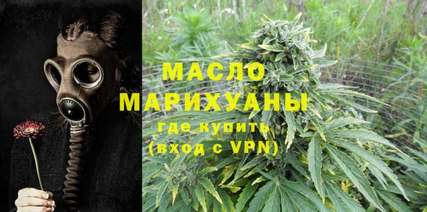 ALPHA PVP Волосово
