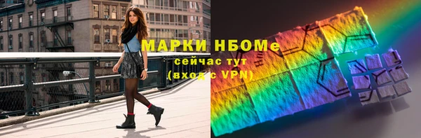 трава Верея