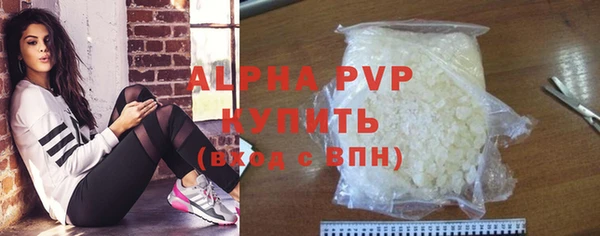 метамфетамин Вязьма