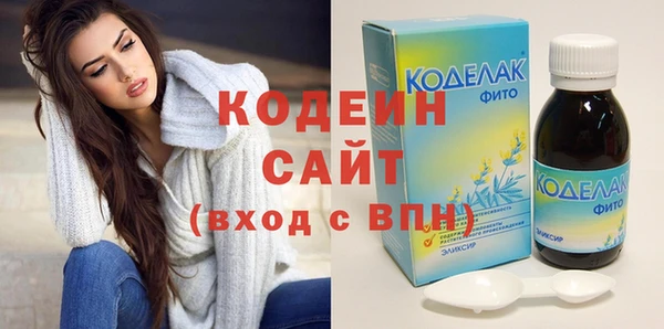 герыч Володарск