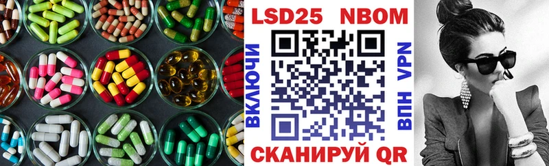 LSD-25 экстази кислота  купить наркоту  Калач-на-Дону 