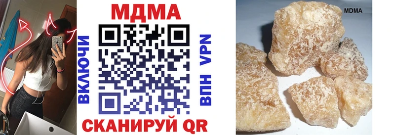 МДМА Molly  Калач-на-Дону 