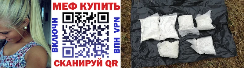 Меф 4 MMC Калач-на-Дону