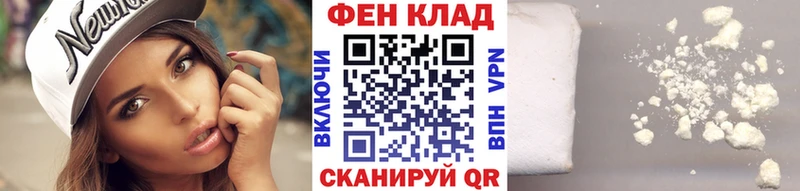наркотики  ОМГ ОМГ tor  Метамфетамин пудра  Калач-на-Дону 