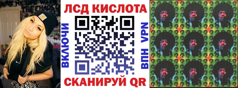 Марки 25I-NBOMe 1,8мг  Калач-на-Дону 