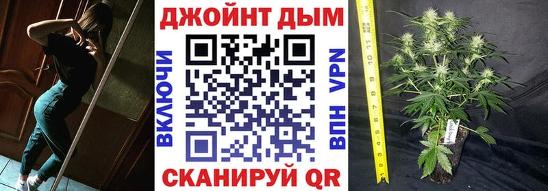 хочу наркоту дарк нет официальный сайт Марихуана Bruce Banner Калач-на-Дону
